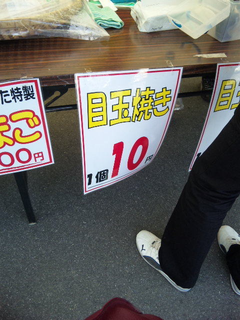 10円.jpg